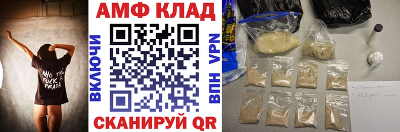 АМФ 98%  наркошоп  Новохопёрск 