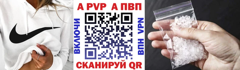 Alfa_PVP Соль наркошоп Новохопёрск