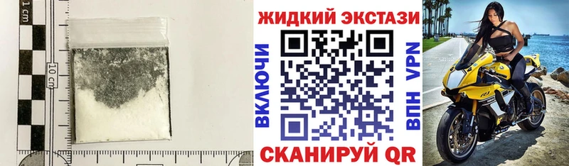 купить  сайты  Новохопёрск  БУТИРАТ BDO 33% 