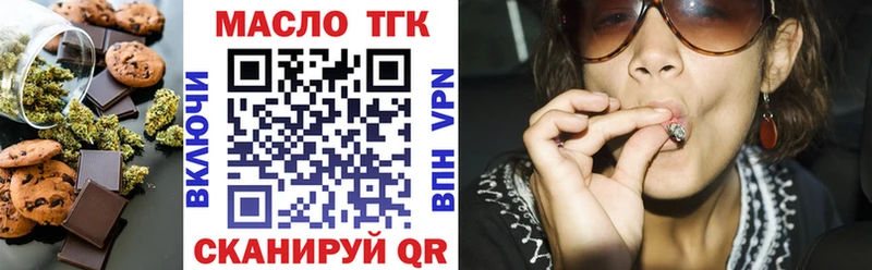 blacksprut ССЫЛКА  Новохопёрск  Печенье с ТГК марихуана 