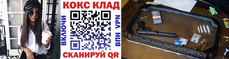Кокаин 99%  Новохопёрск 