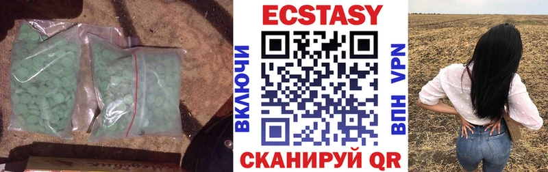 blacksprut как войти  Новохопёрск  ЭКСТАЗИ Cube 