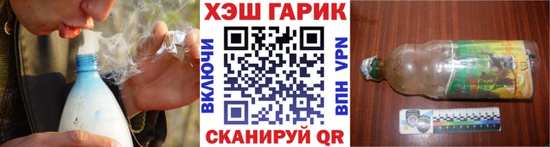ГАШИШ hashish  купить закладку  Новохопёрск 