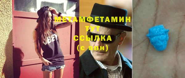 Альфа ПВП Верхний Тагил