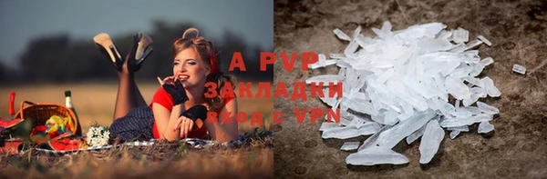 ALPHA-PVP Остров