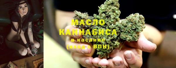 марихуана Верея