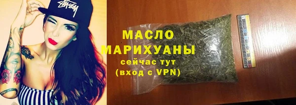прущий лед Верхнеуральск