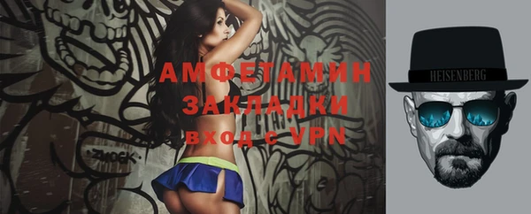альфа пвп Няндома
