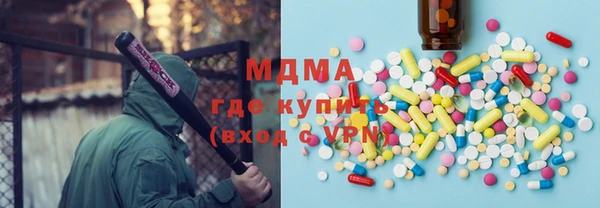 марихуана Верея