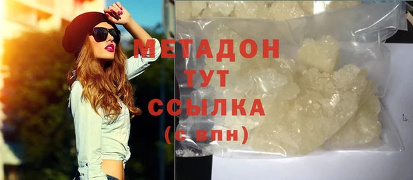 марихуана Верея