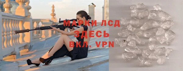 марихуана Верея