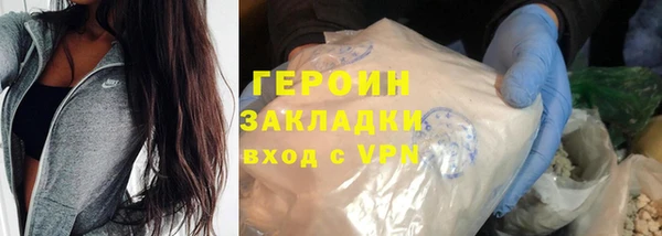 прущий лед Верхнеуральск