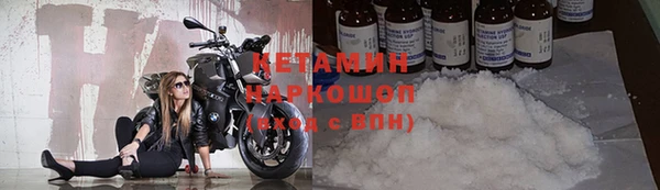 прущий лед Верхнеуральск