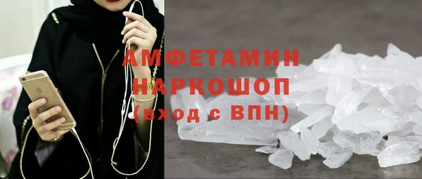 прущий лед Верхнеуральск