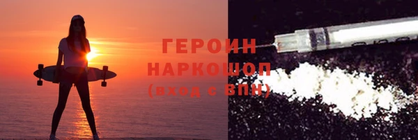 марихуана Верея