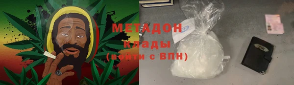 марихуана Верея
