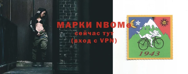 Альфа ПВП Верхний Тагил
