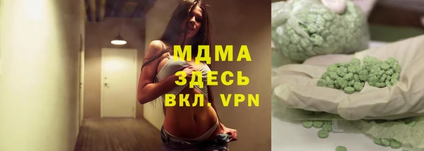марихуана Верея