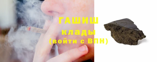 марихуана Верея