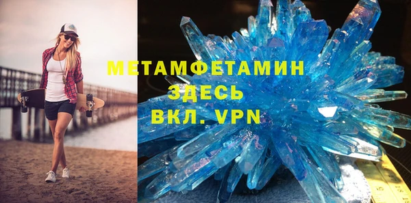 Альфа ПВП Верхний Тагил