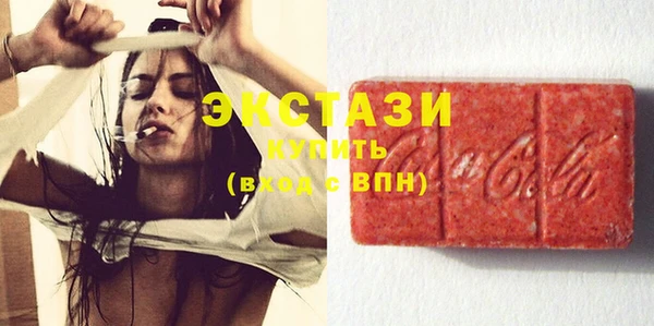 марихуана Верея