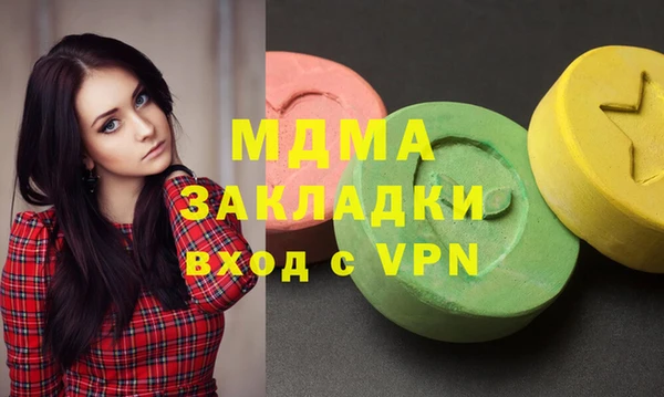 марихуана Верея