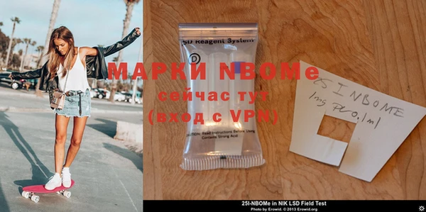 марихуана Верея