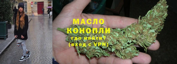 марихуана Верея