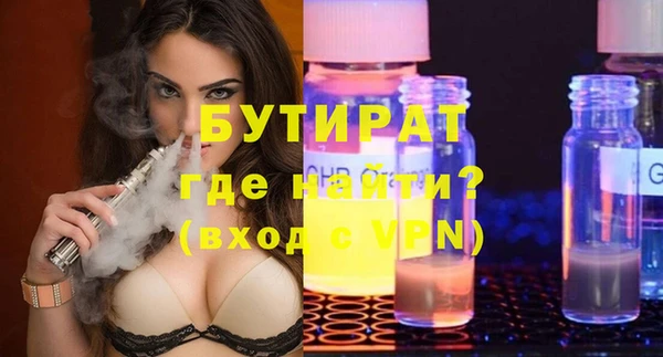 марихуана Верея