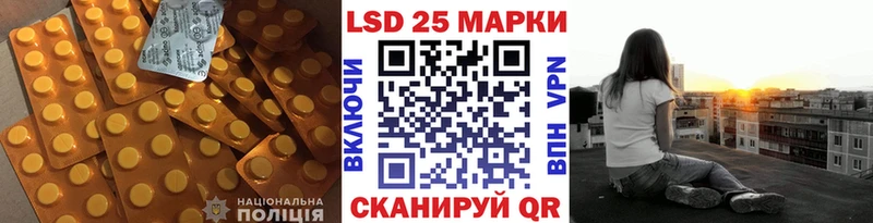 ЛСД экстази ecstasy Новохопёрск