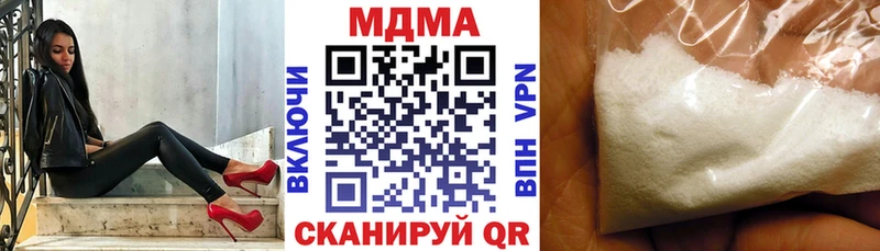 как найти наркотики  Новохопёрск  МДМА VHQ 