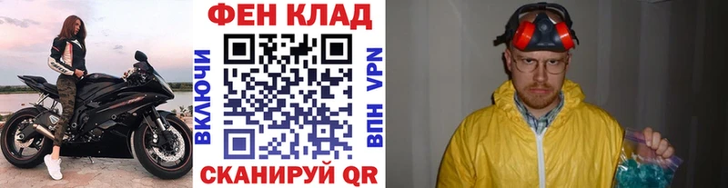 Первитин мет  Новохопёрск 