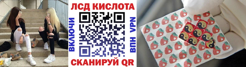 Наркотические марки 1,8мг  Новохопёрск 