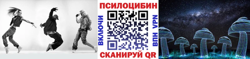 Галлюциногенные грибы мицелий  Новохопёрск 
